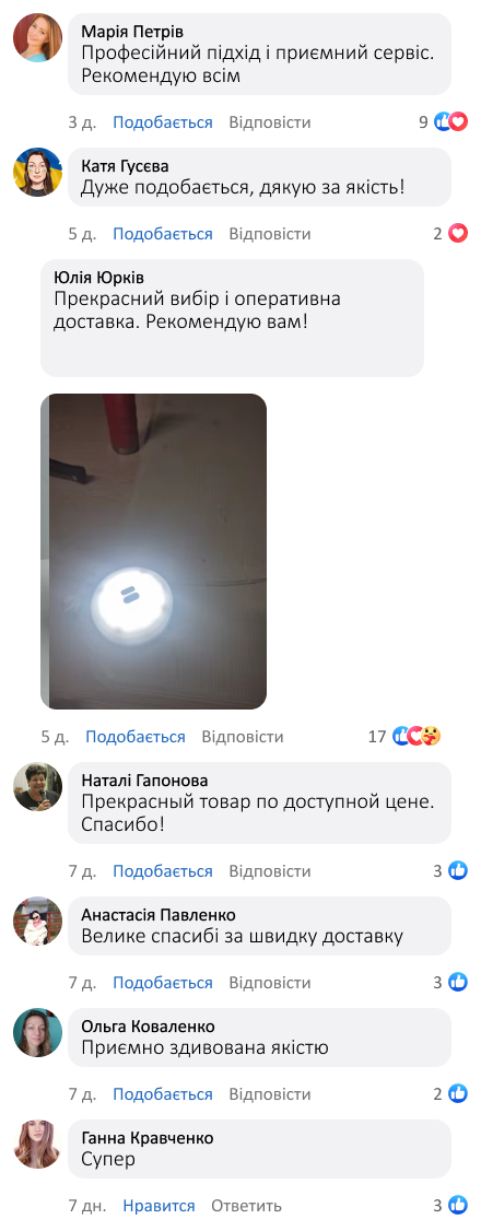 Переносна LED-ліхтарна гірлянда для кемпінгу з USB-зарядкою